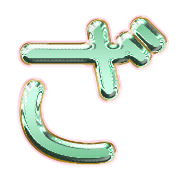 061