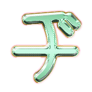 147