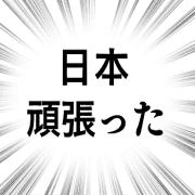 003