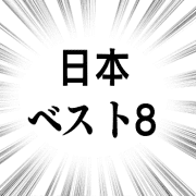011