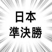 012