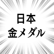 014