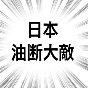 020