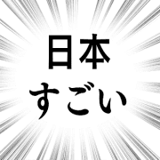 023