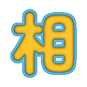 282