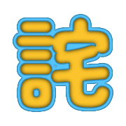 296