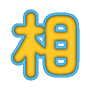 282