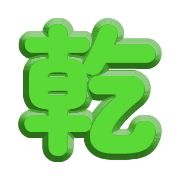 287