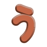 003
