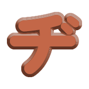 147