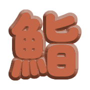 282