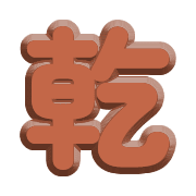 287