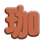 292