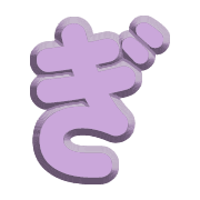 057