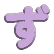 063