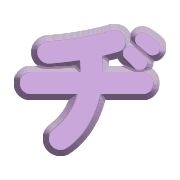 147