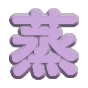 280
