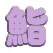 282