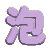 286