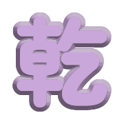 287