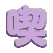 290