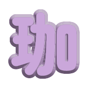 292