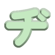 147