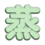 280