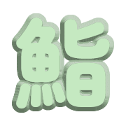 282