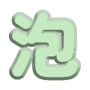 286