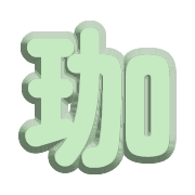 292