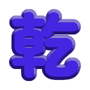287