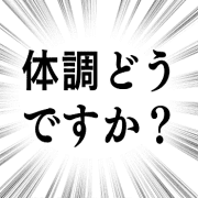 006