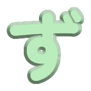 063