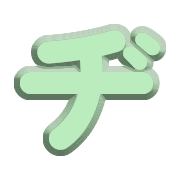 147