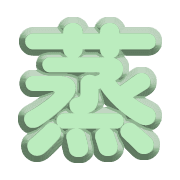 280