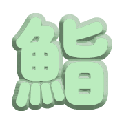 282