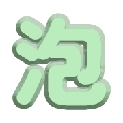 286