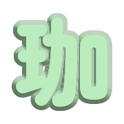 292