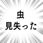 012