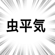014