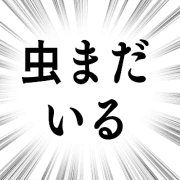 017
