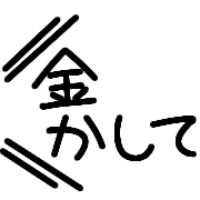 033