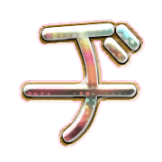 147