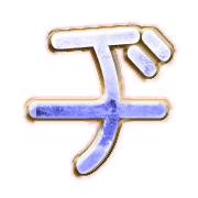 147