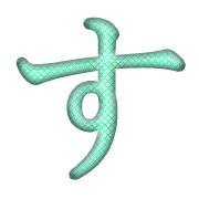 013