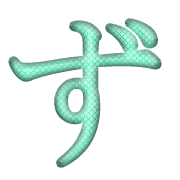 063