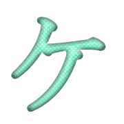 089