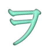 125