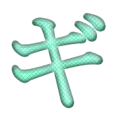 137